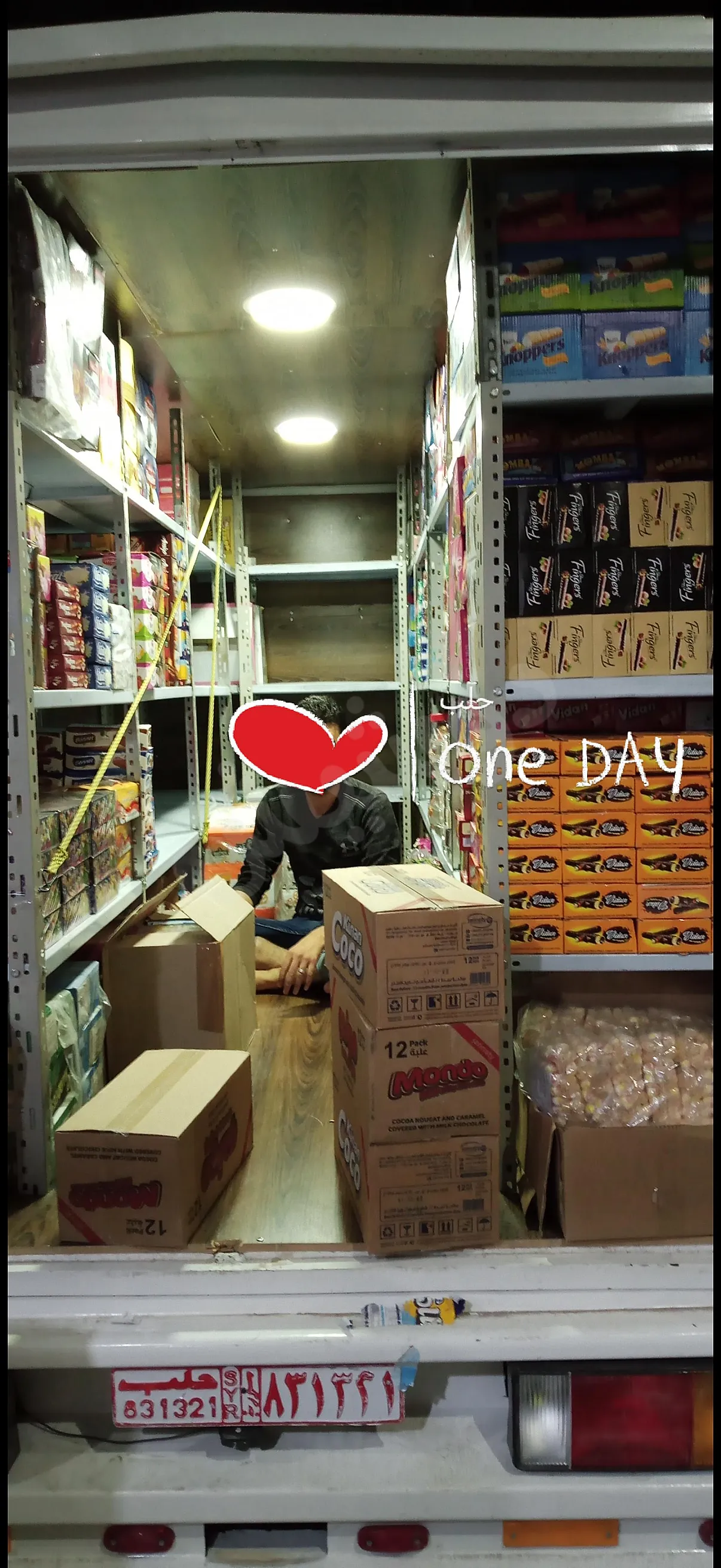 Ad Image
