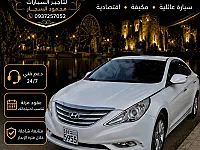هيونداي سوناتا 2012 للإيجار في غرب المشتل / حماه