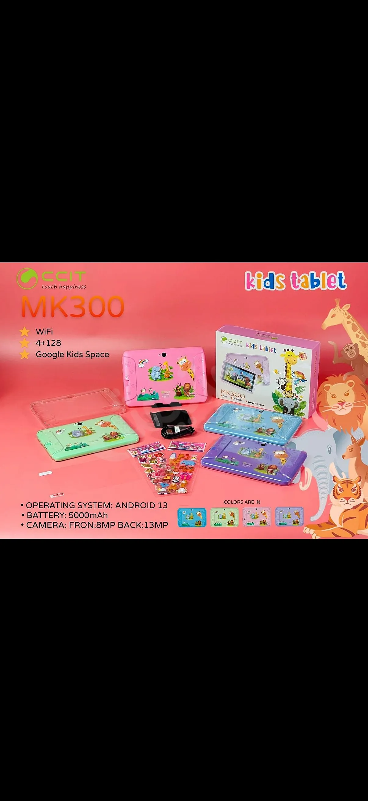 Ad Image