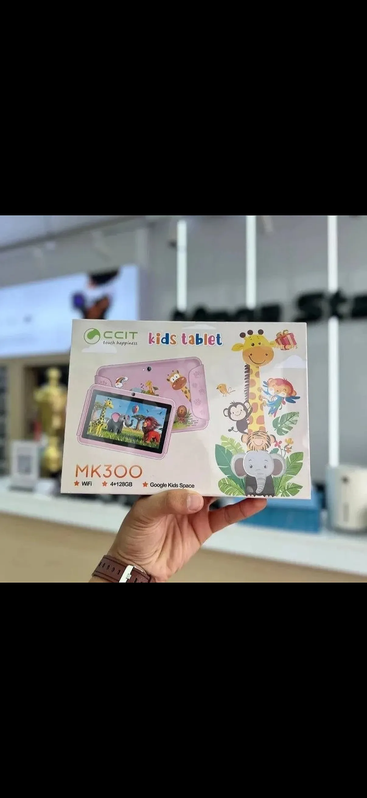 Ad Image
