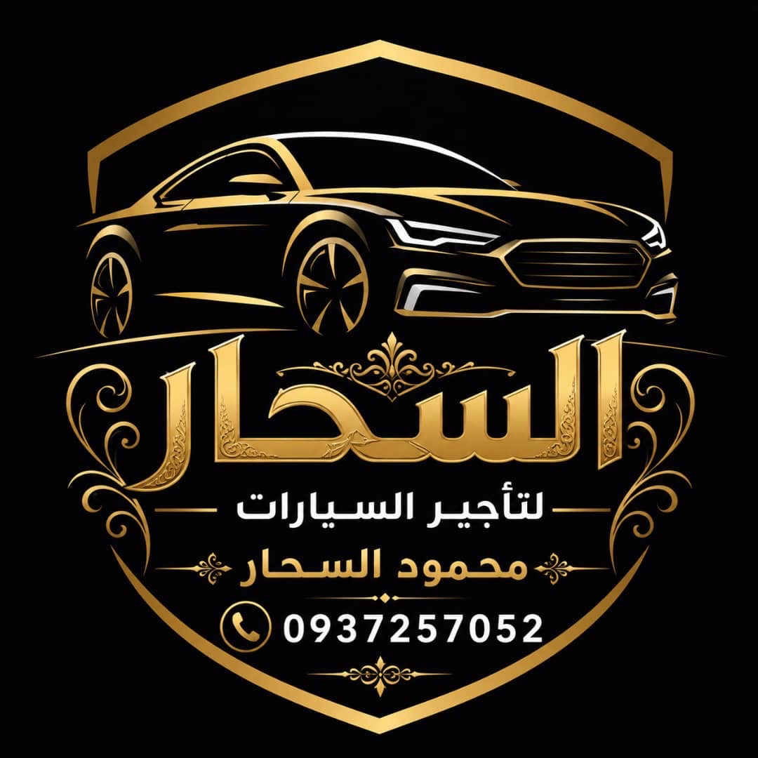 محمود السحار