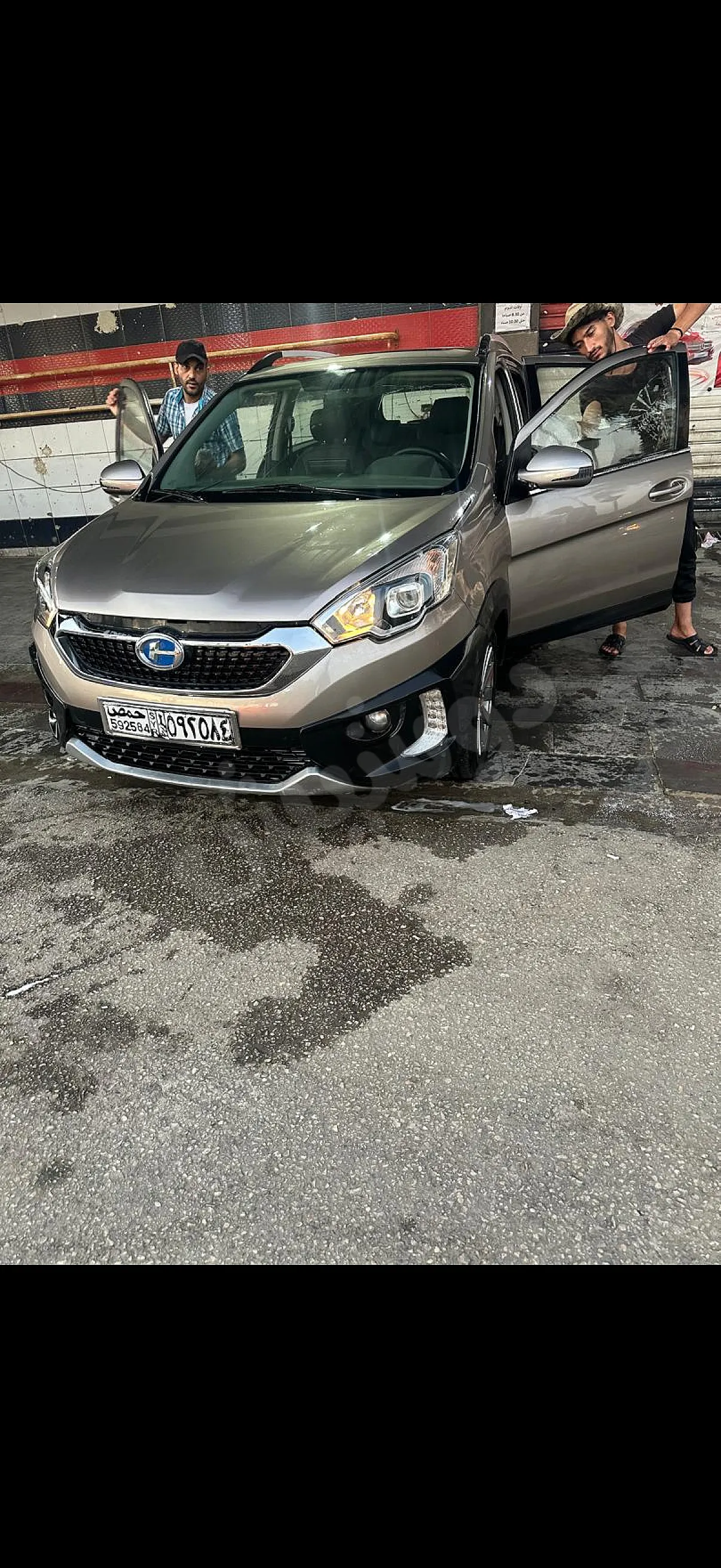 Ad Image