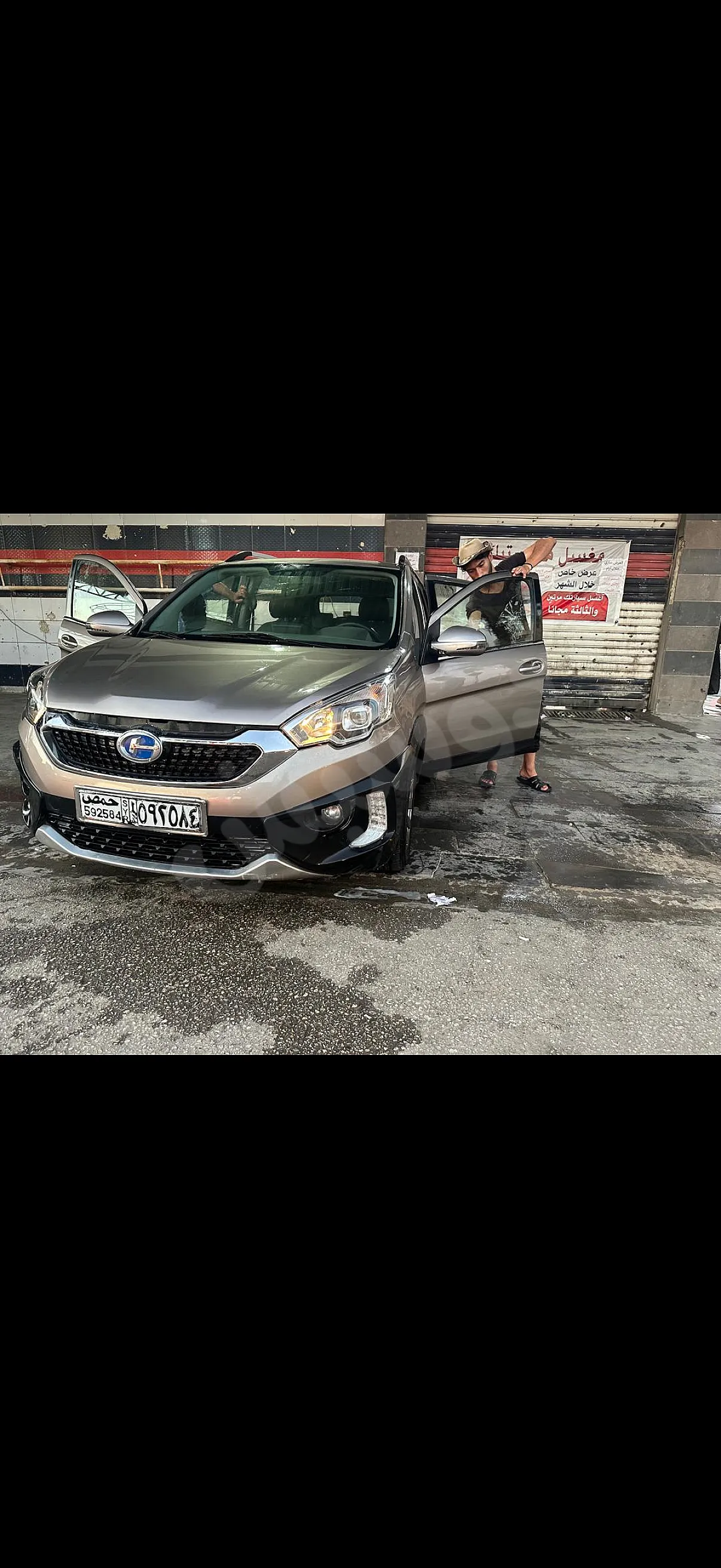 Ad Image