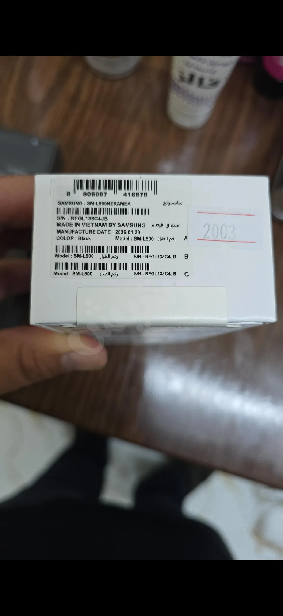 Ad Image