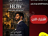 تذكرة دخول سنة كاملة مكتبة +500 كتاب ترند الصادرة حديثاً ب 15$ فقط.