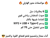 موتورات كهرباء جديدة للبيع في المالكي - دمشق