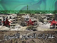 منزل حجر الاسود مع سطحو 235 متر بلاطة وحدة بحاجة تقسيم 