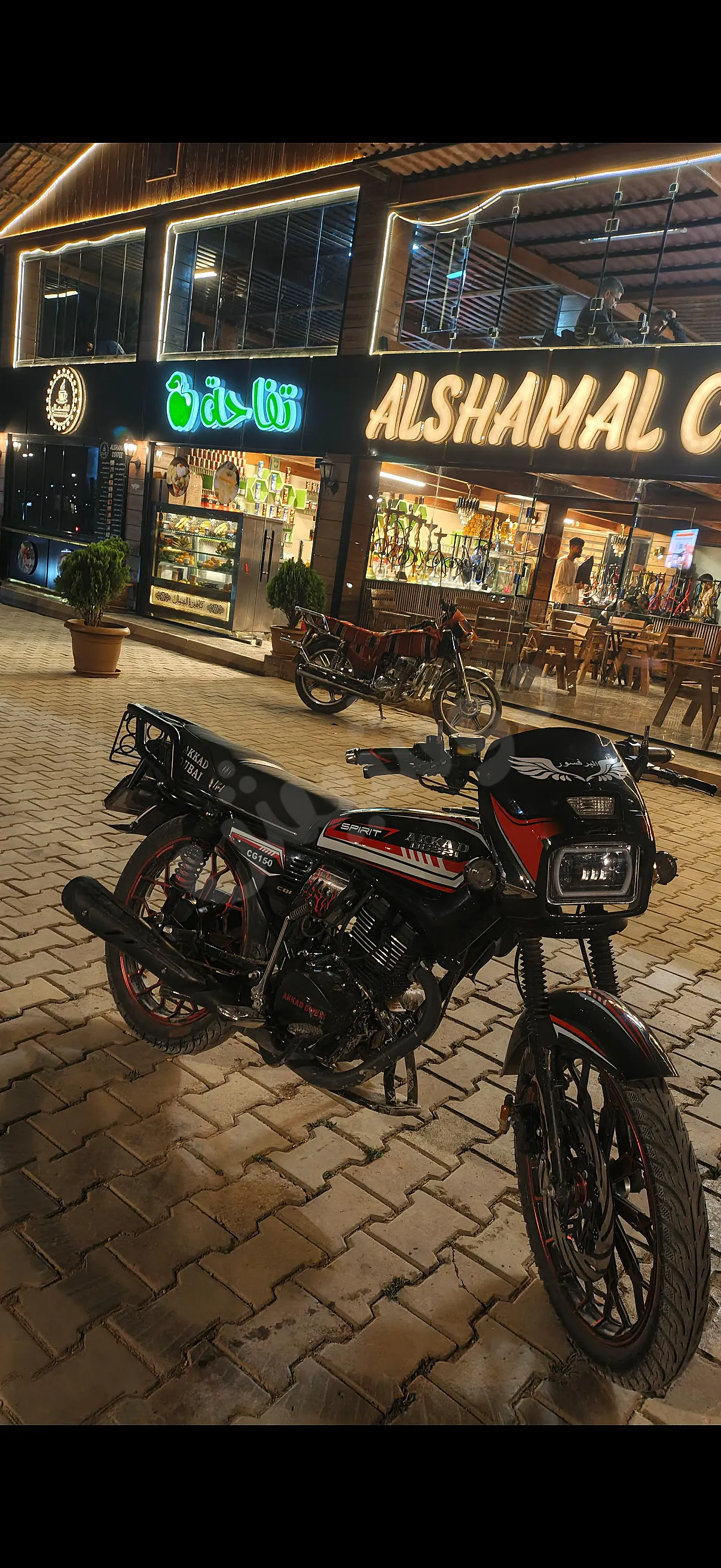 Ad Image