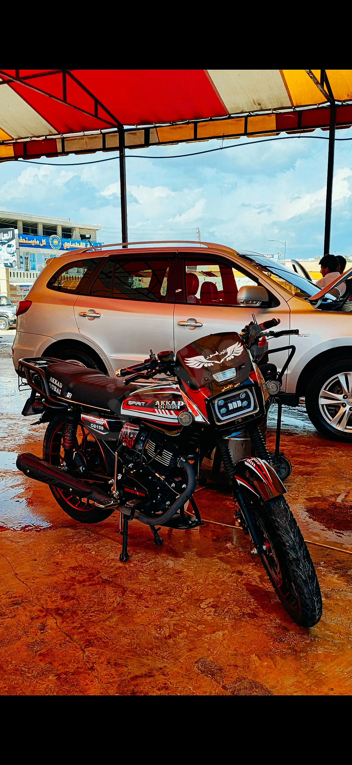 Ad Image