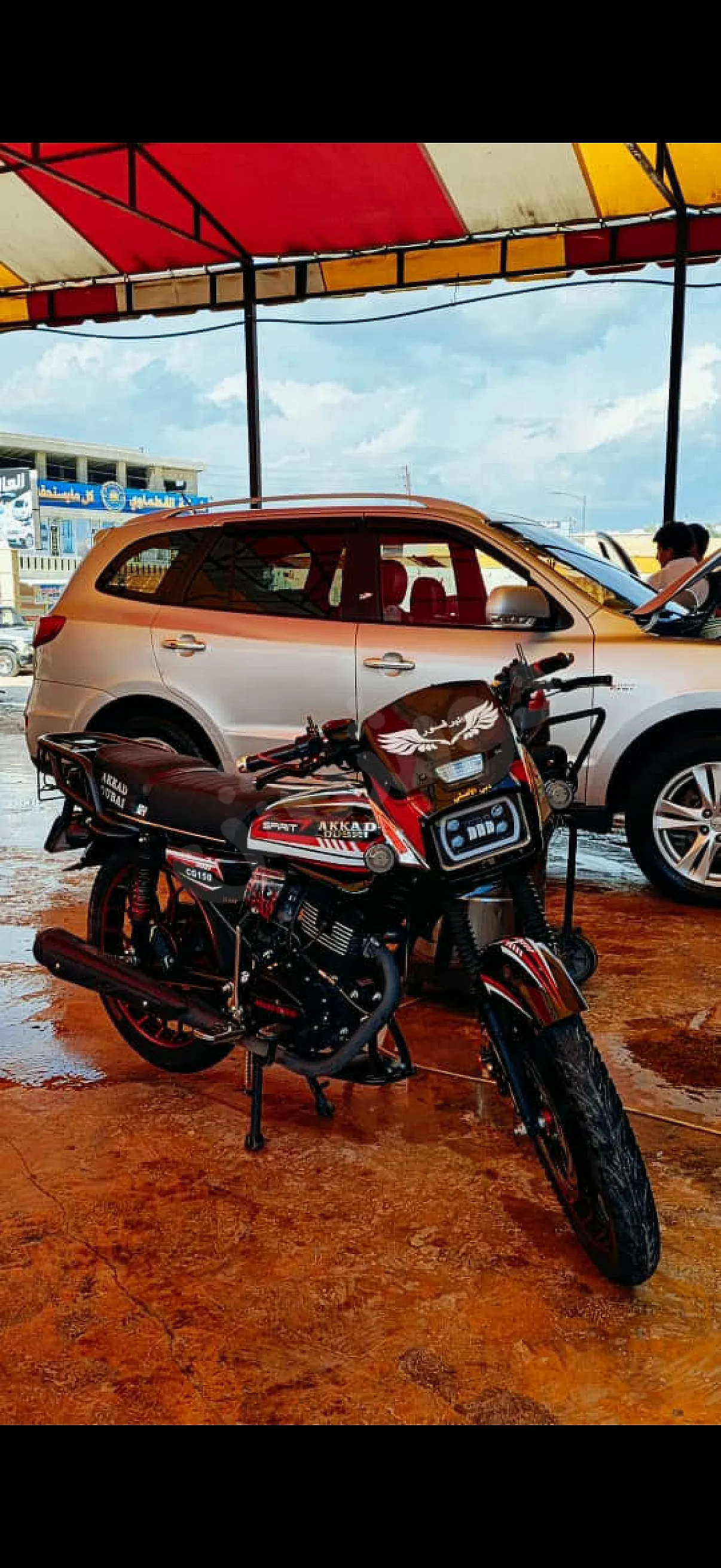 Ad Image