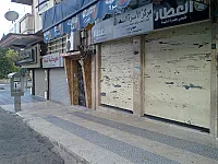 محل تجاري للبيع في المحطة - مركز حمص بسعر مغري 600.000 $