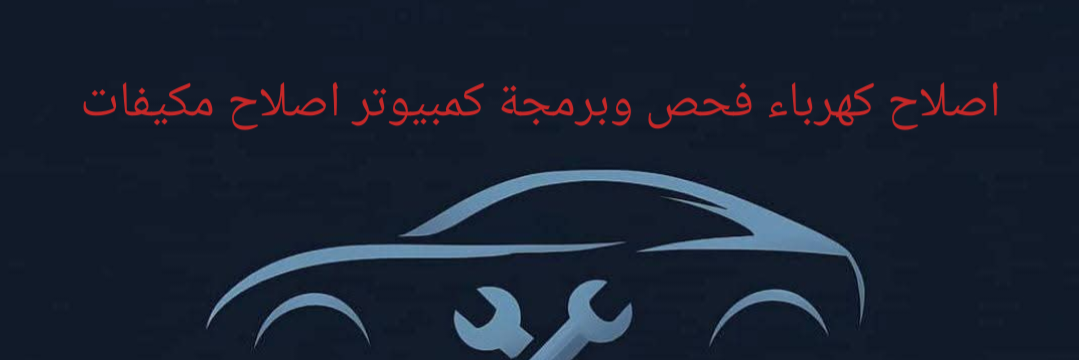 محمد مصطفى ديناوي Cover