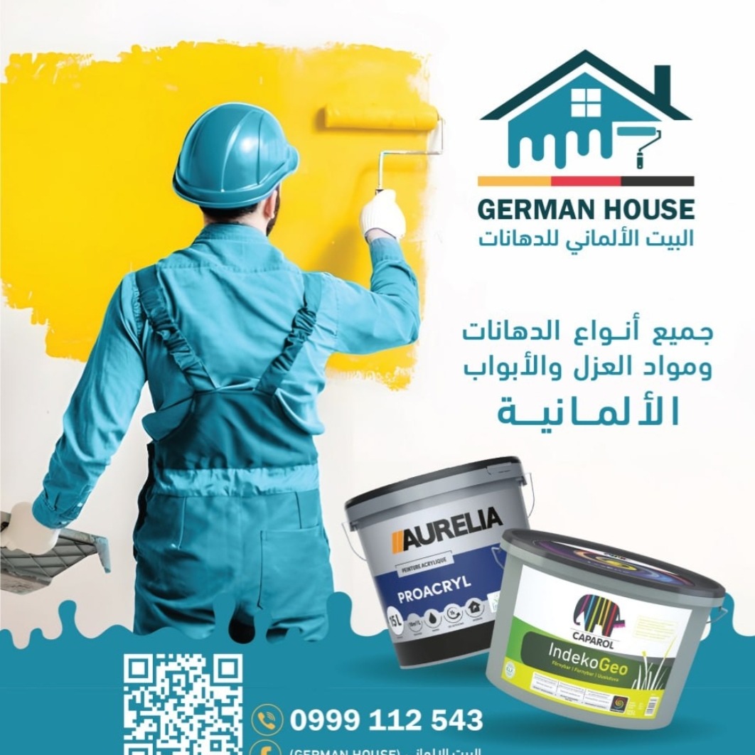 زاهر نيول