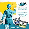 صورة المستخدم