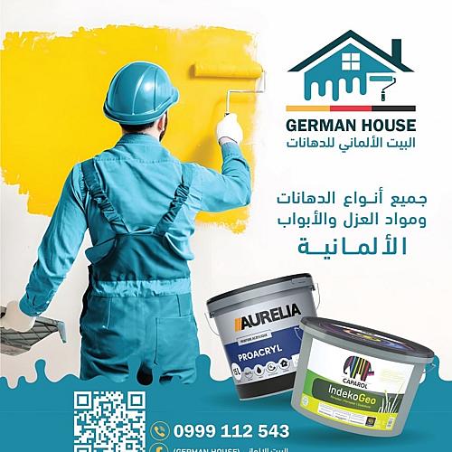 زاهر نيول