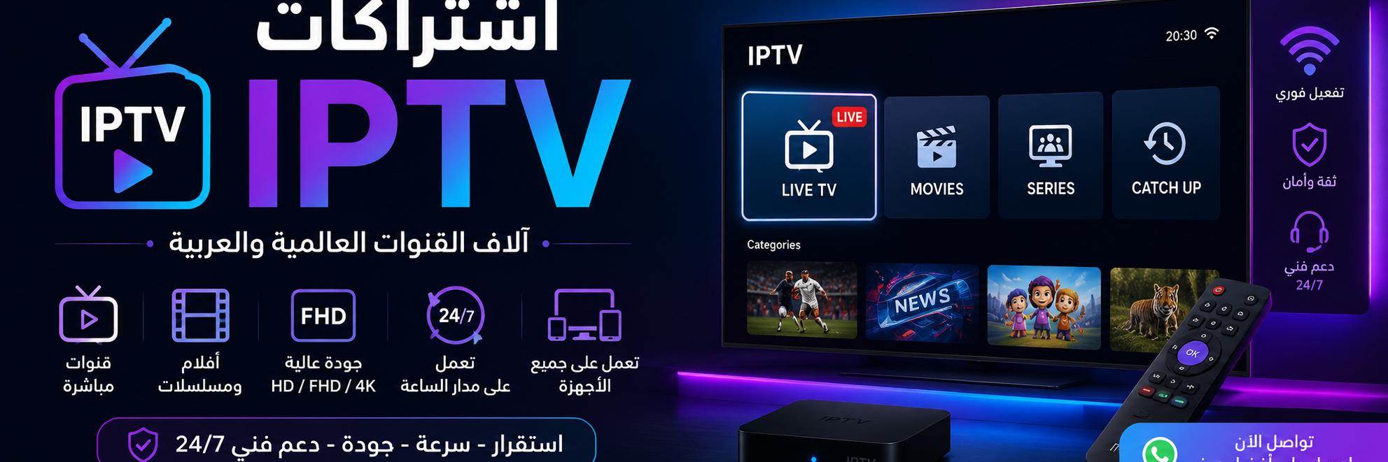 Abdulfattah Cover