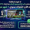 صورة المستخدم