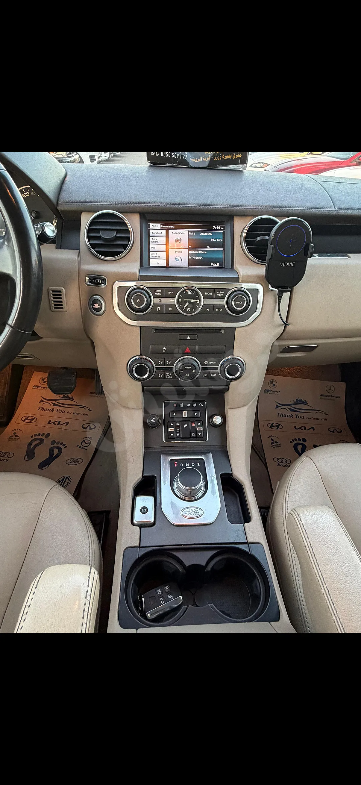 Ad Image