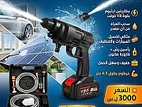 مغسل بطاريتين BOSS