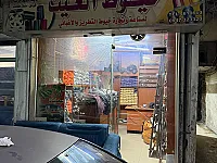 محل تجاري للبيع في جابرية، حلب - 23 م² طابو نظامي
