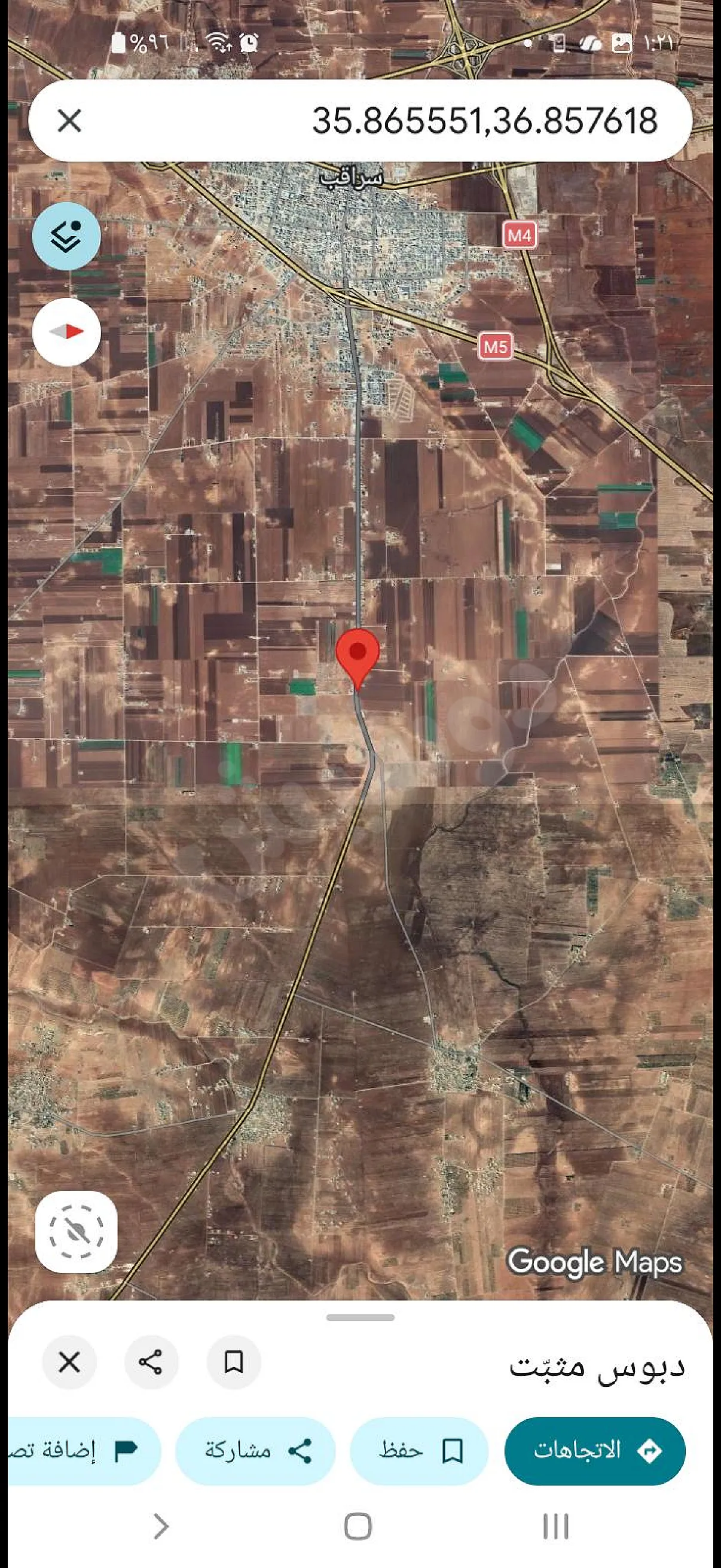 Ad Image