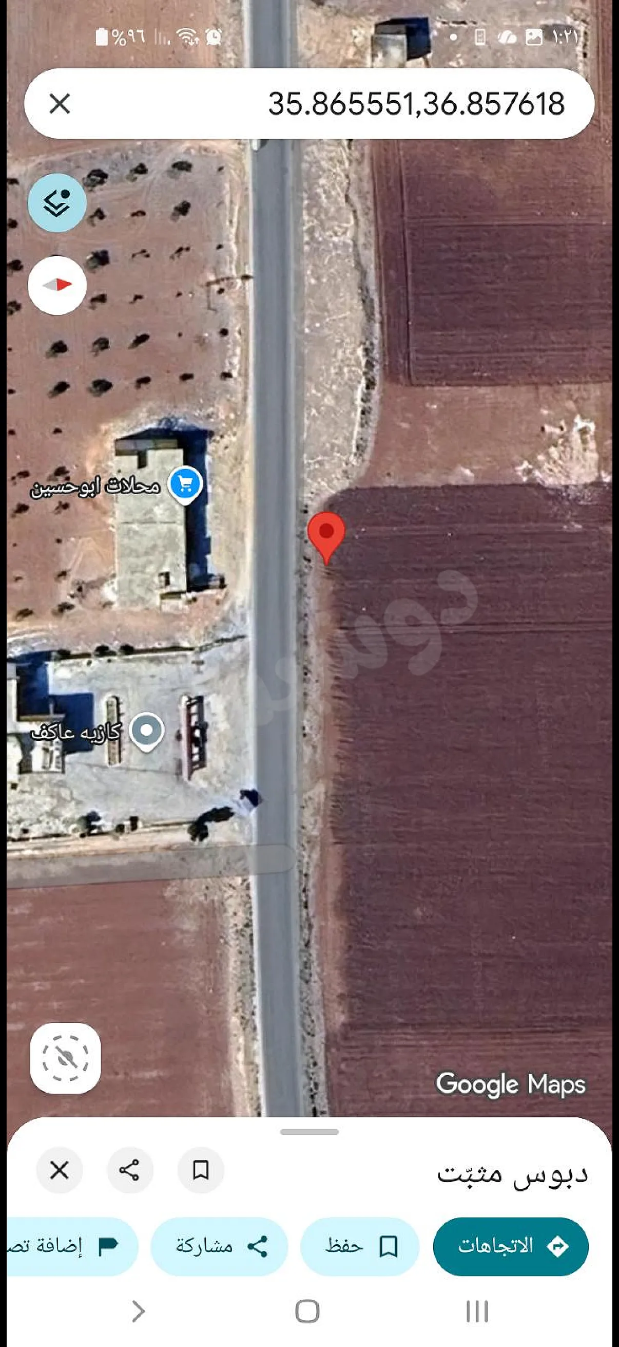 Ad Image