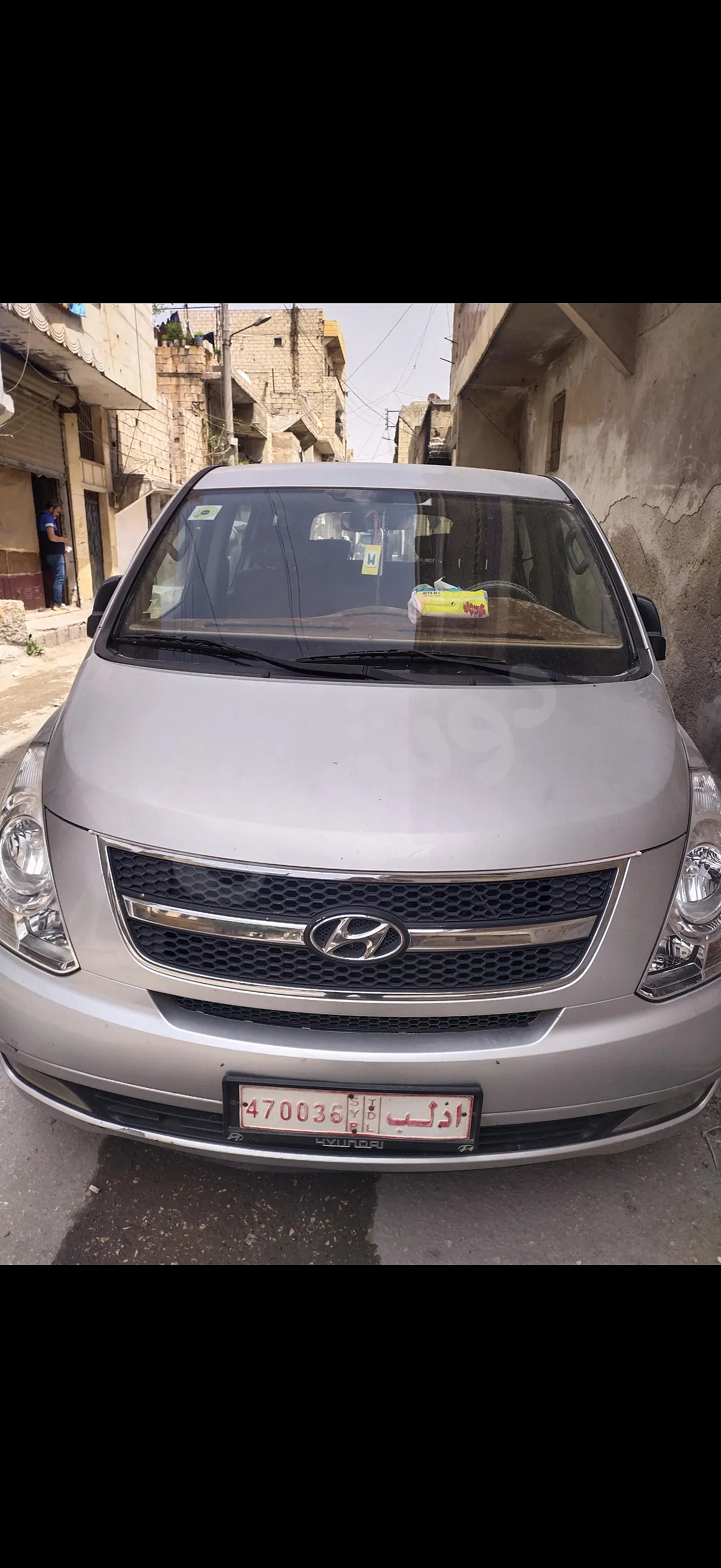 Ad Image