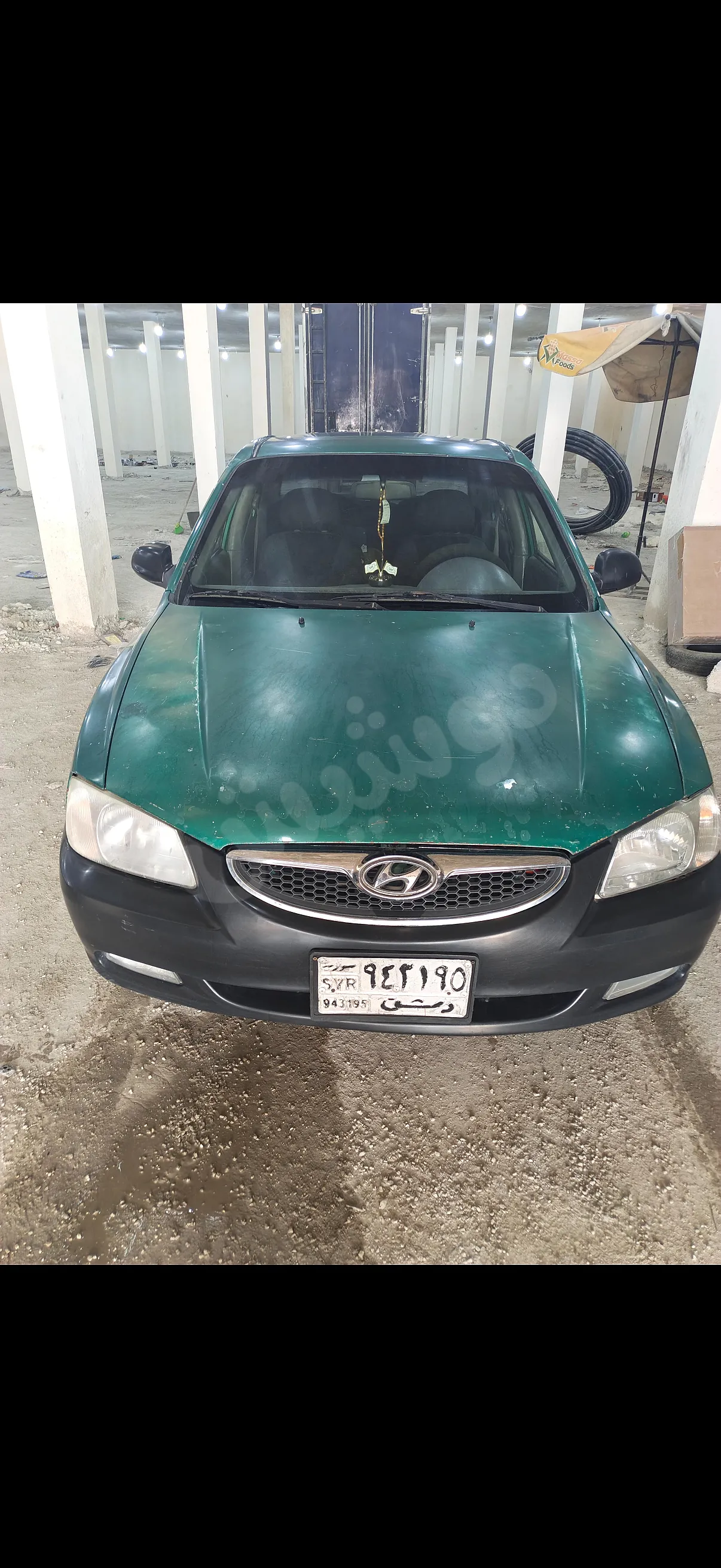 Ad Image