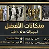 صورة المستخدم