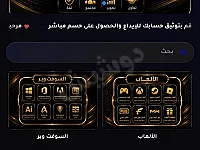  SHAM STORE  بوابتك الشاملة للخدمات الرقمية 