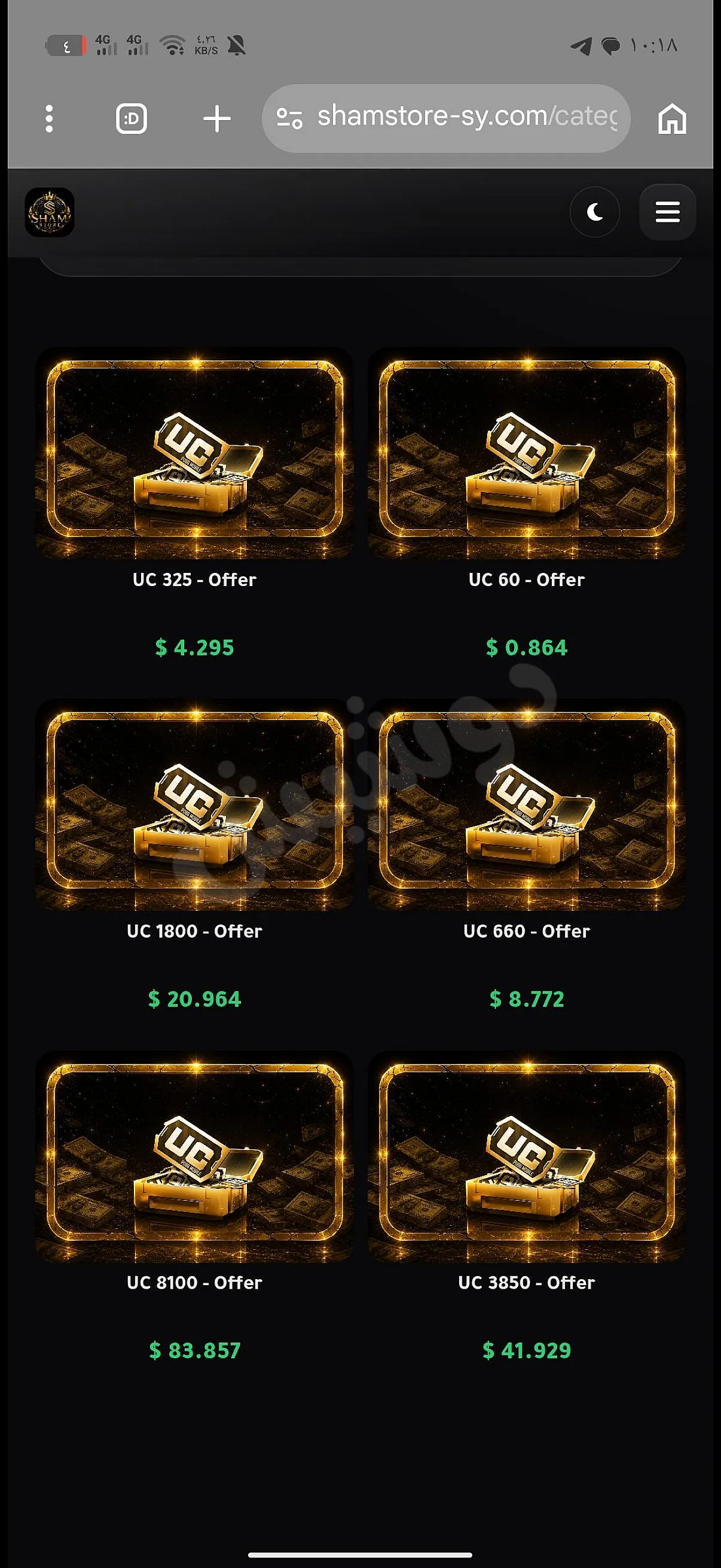 Ad Image