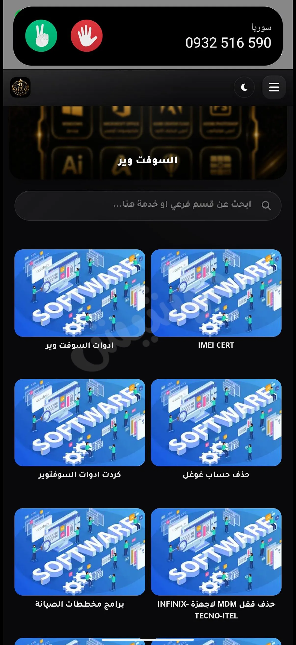 Ad Image