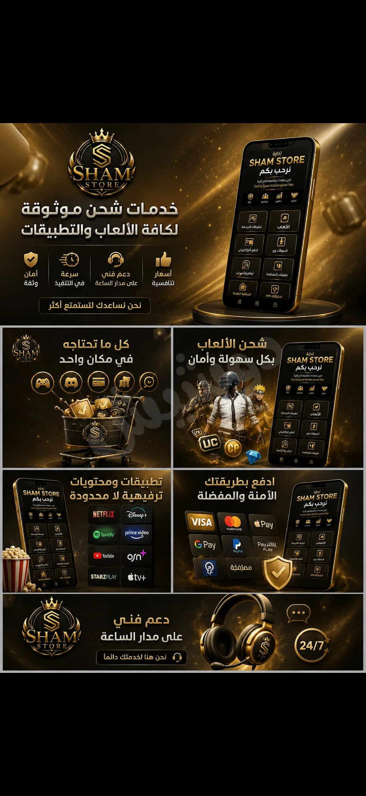 Ad Image