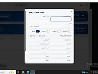 أفضل برنامج إدارة موظفين لإدارة الحضور والبصمة والرواتب والإجازات
