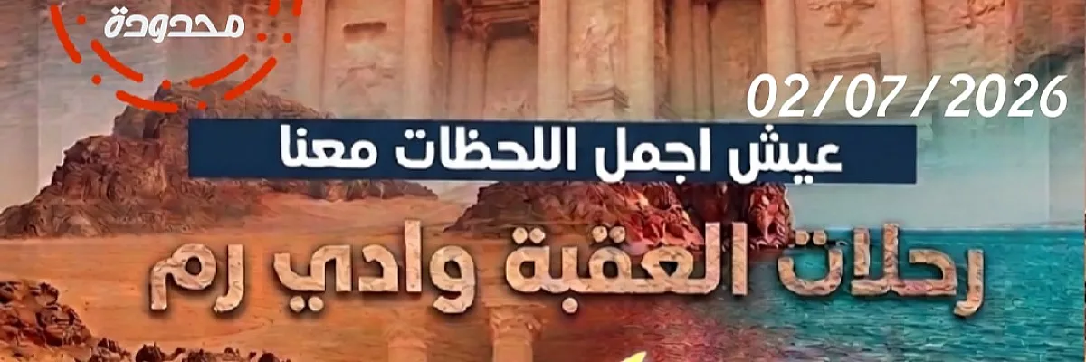 جبران عيسى Cover