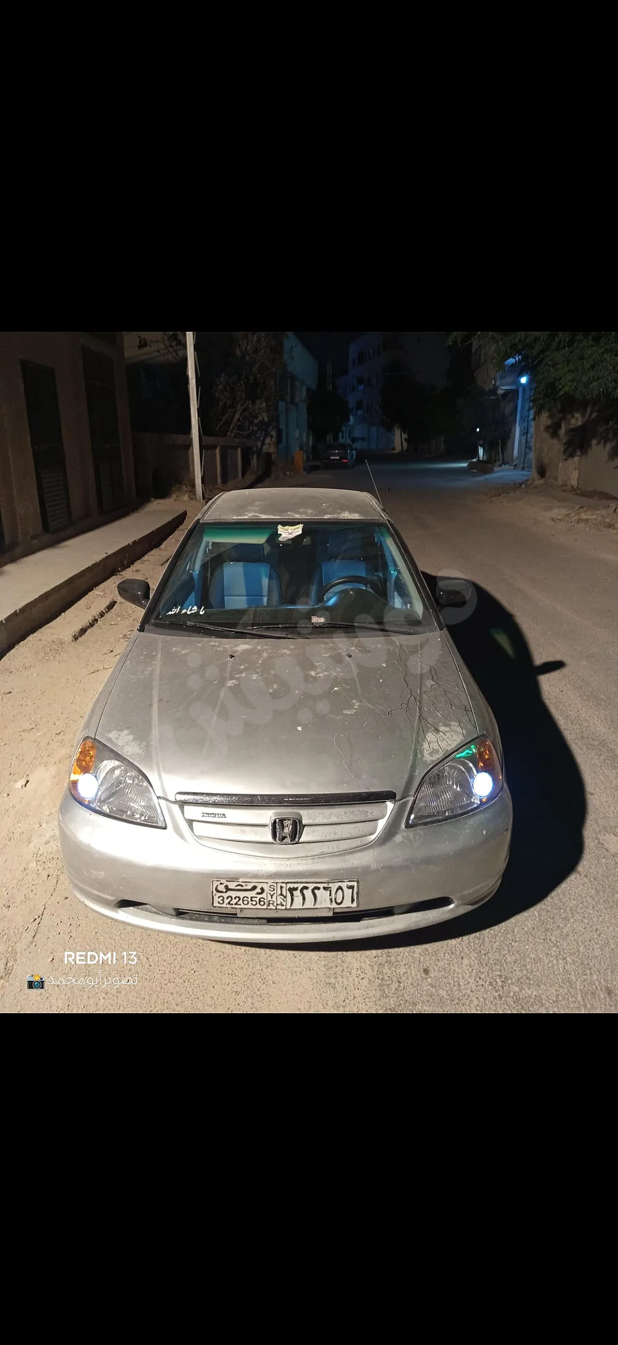 Ad Image