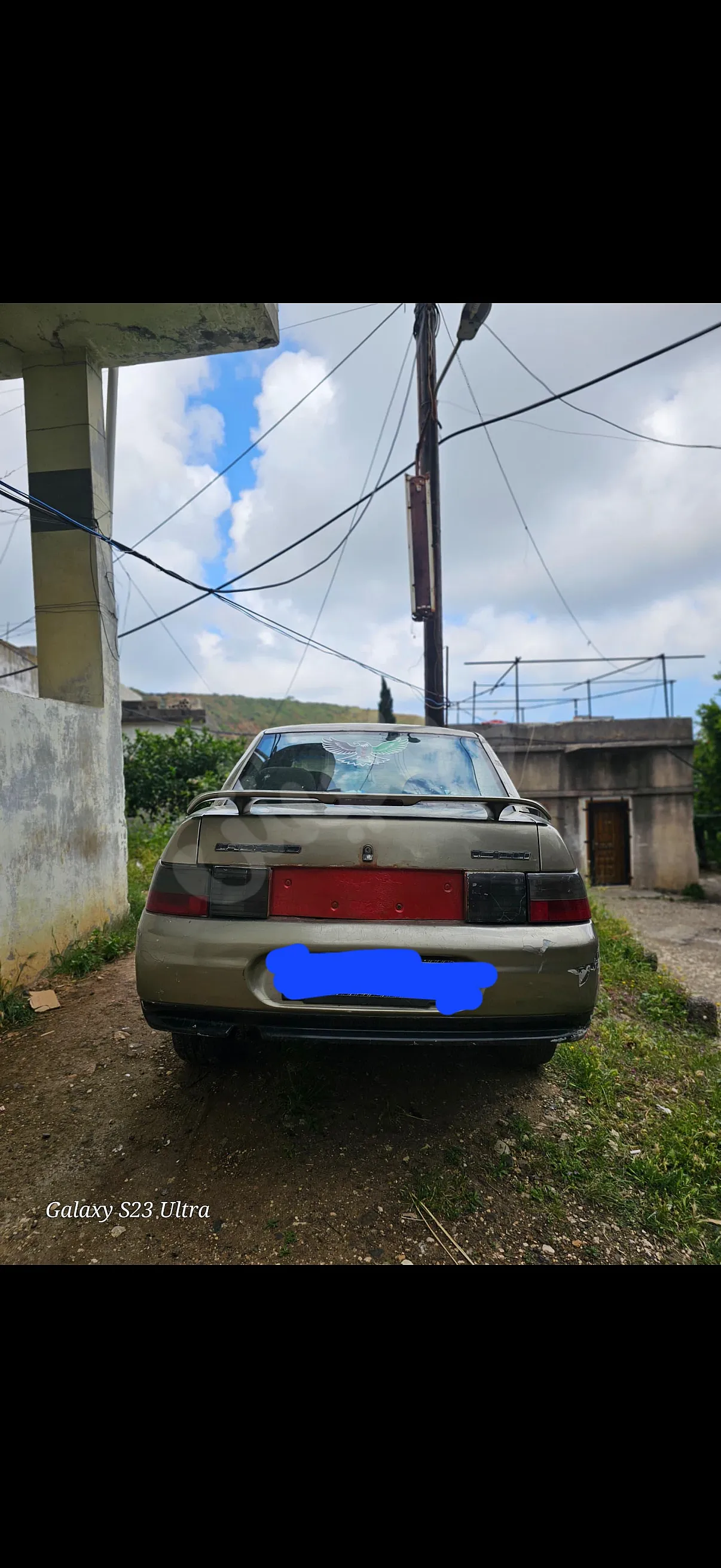 Ad Image