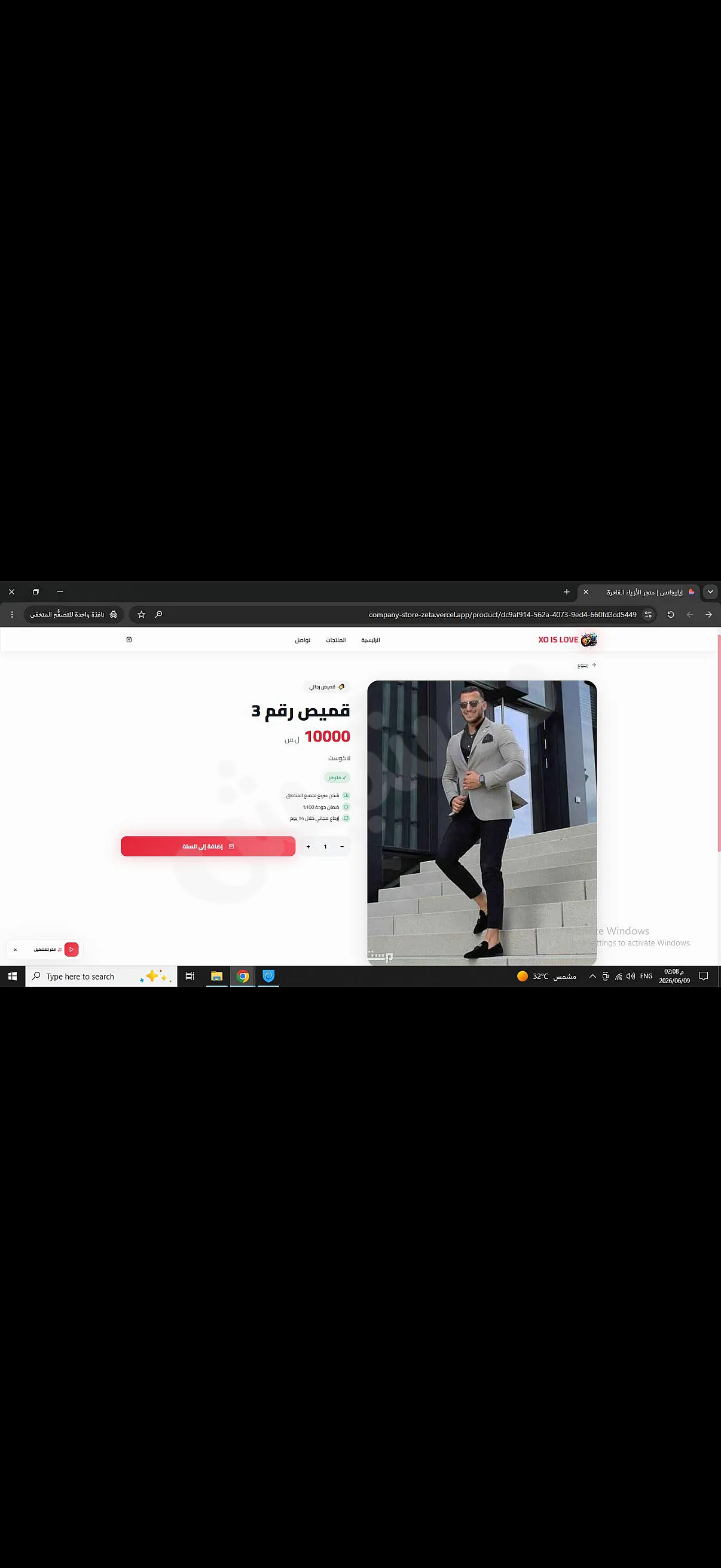 Ad Image