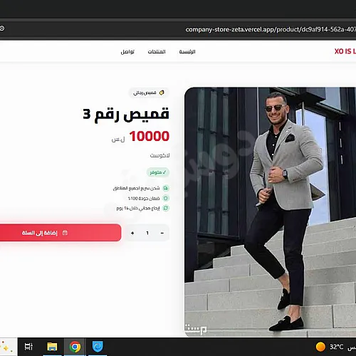 Ad Image