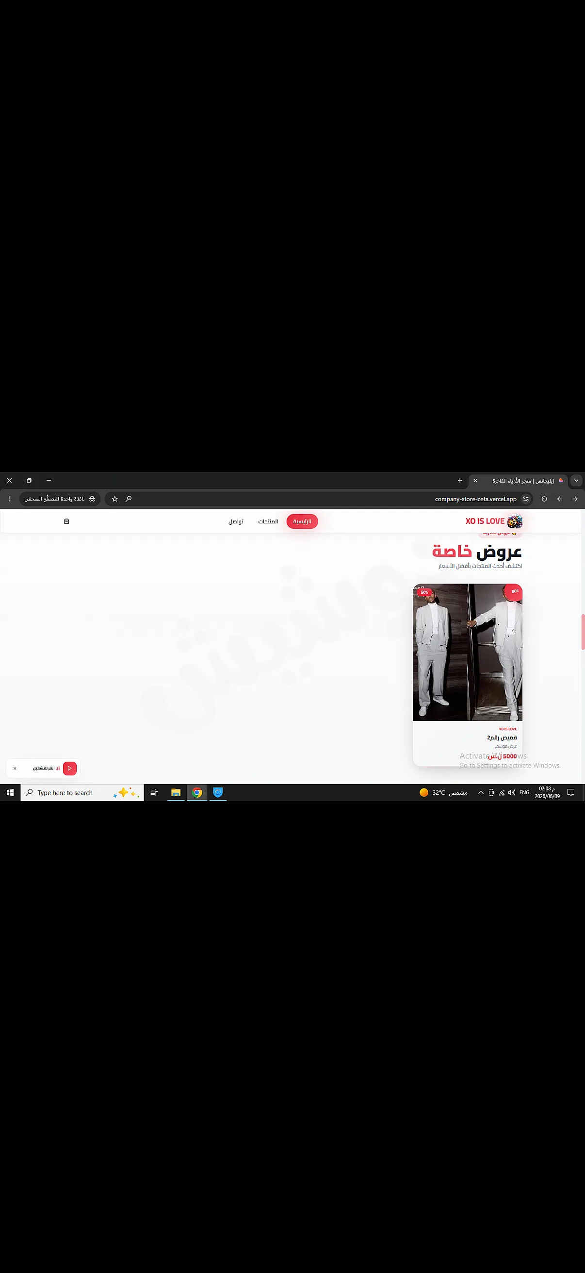 Ad Image