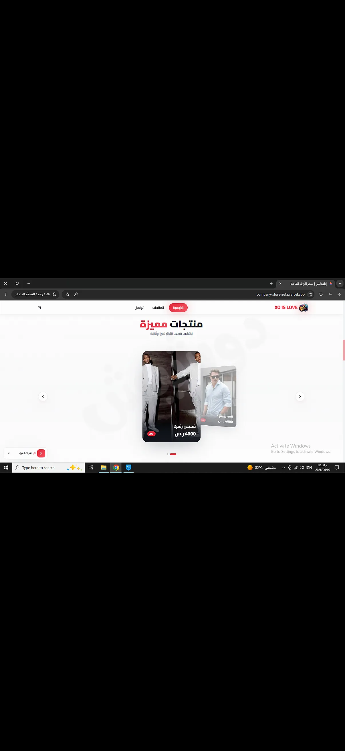 Ad Image