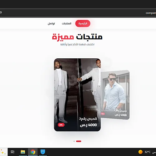 Ad Image