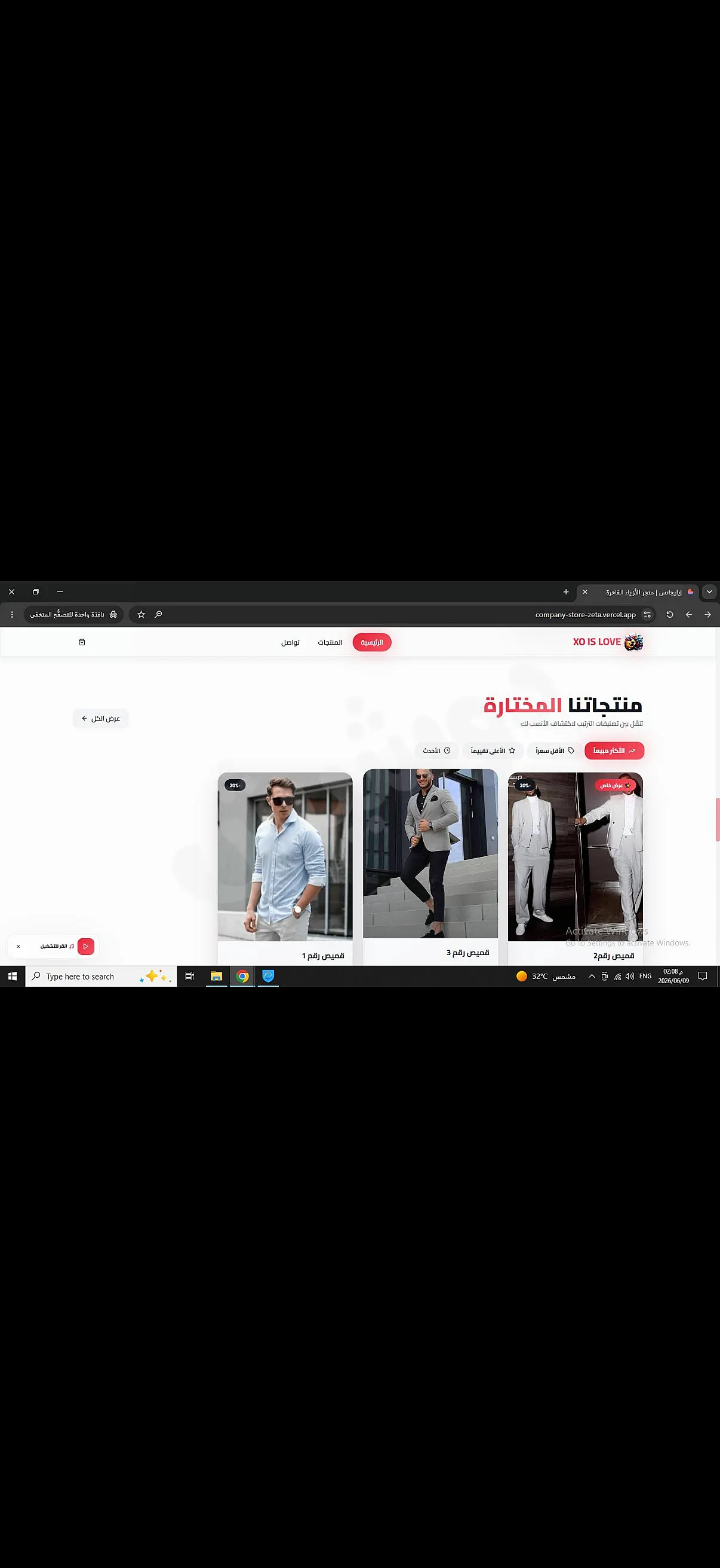 Ad Image
