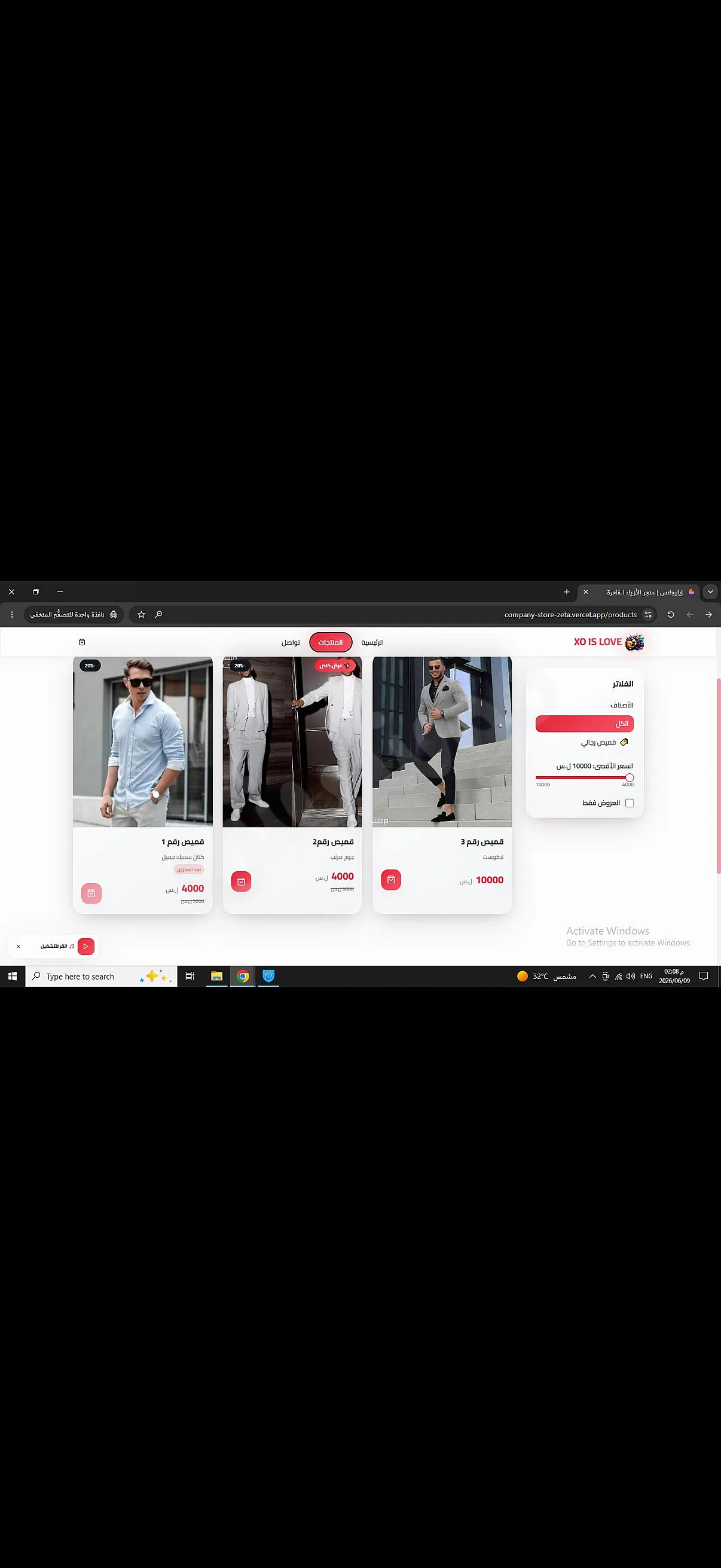 Ad Image