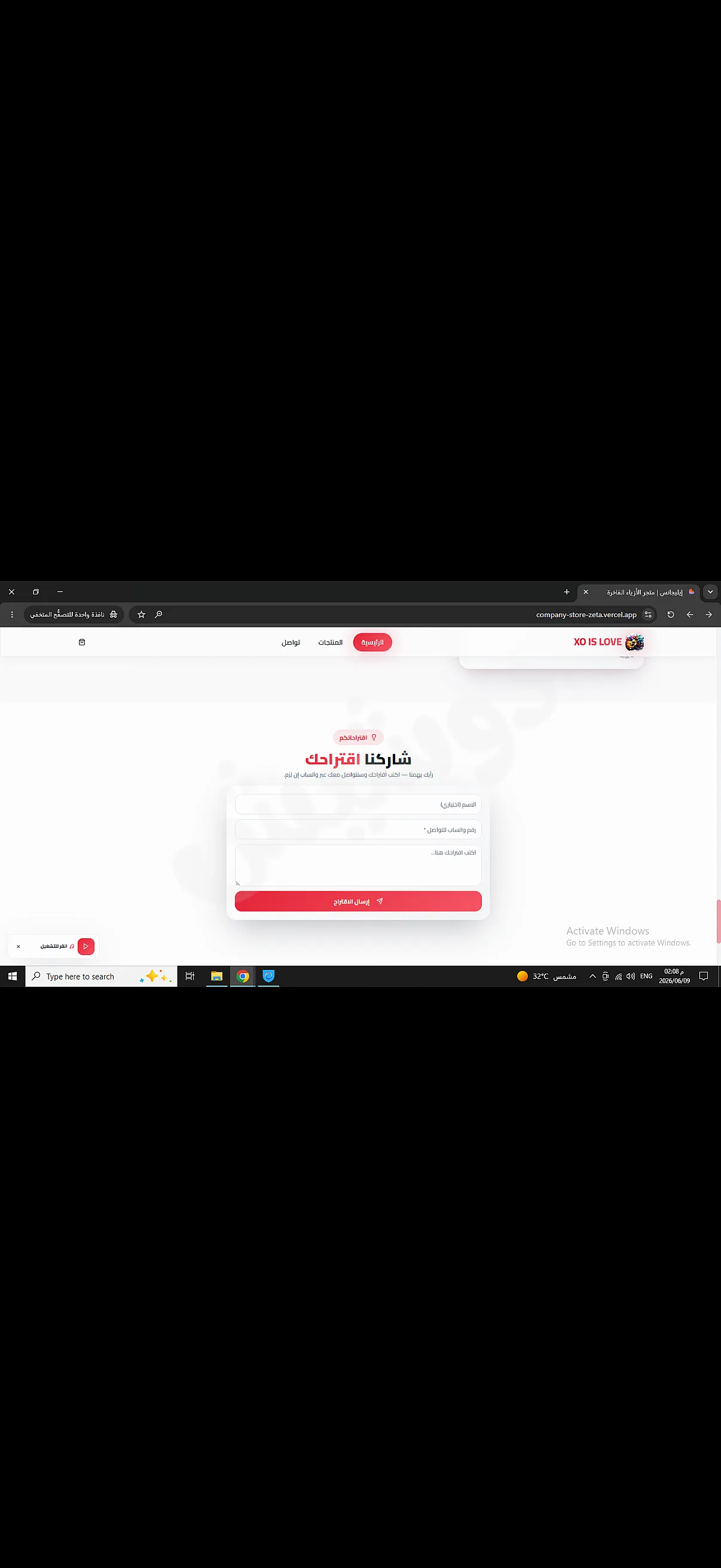 Ad Image