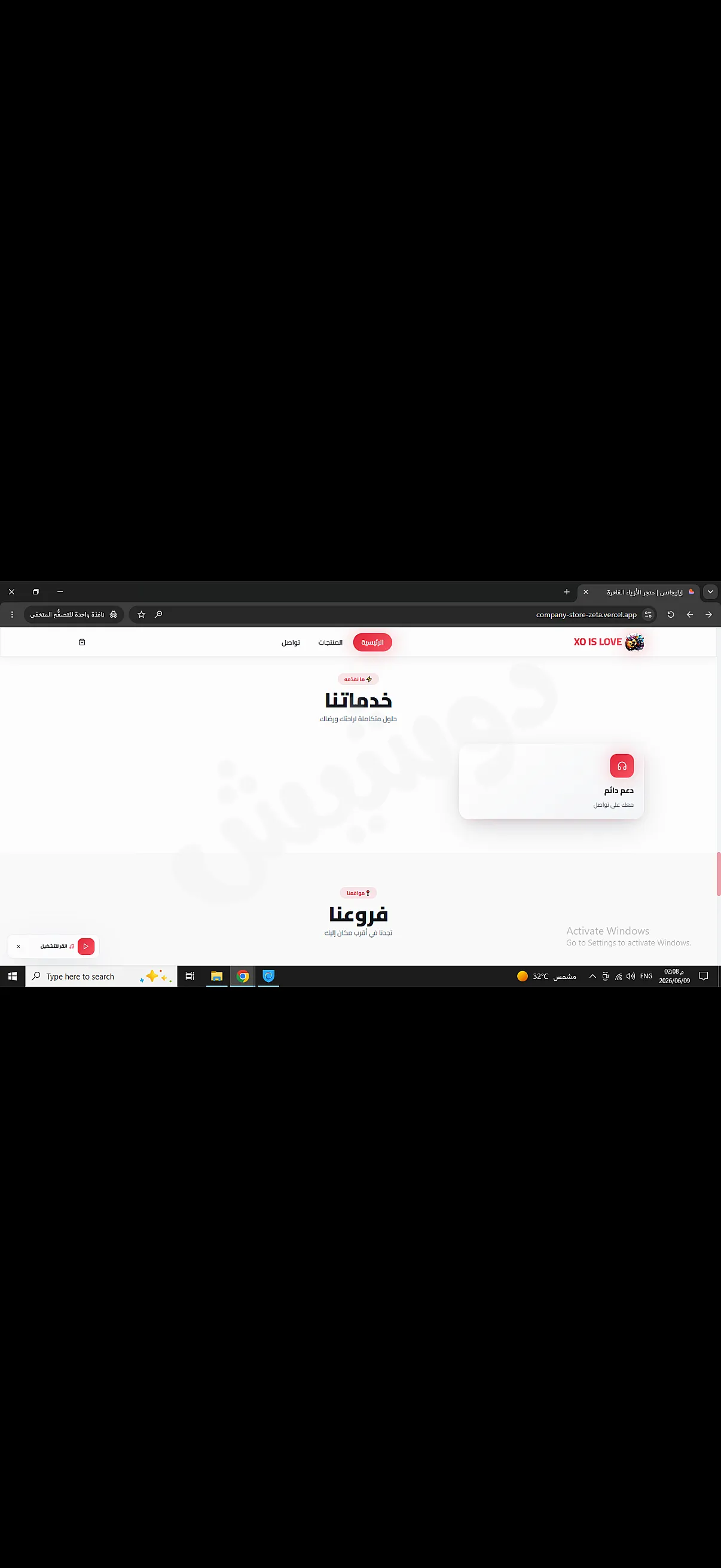Ad Image