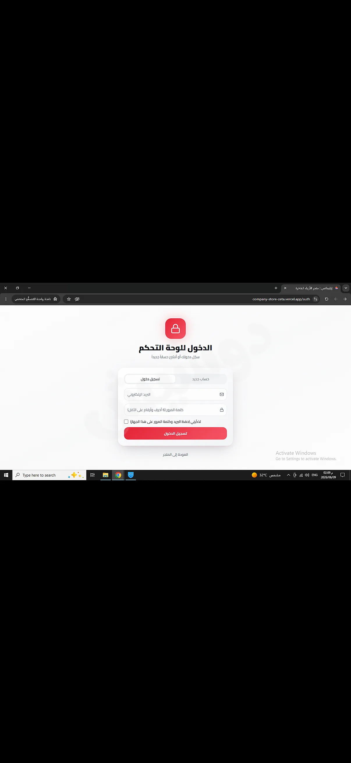 Ad Image