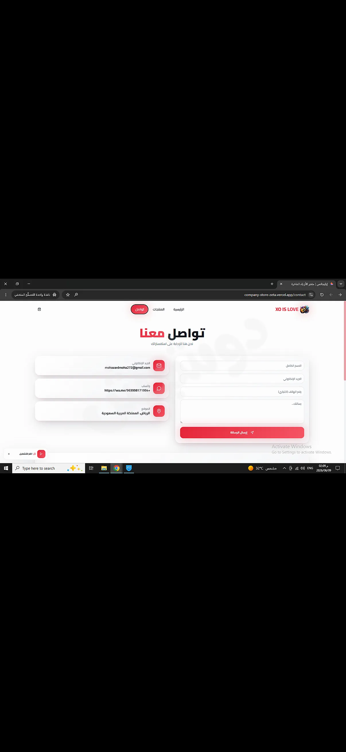 Ad Image