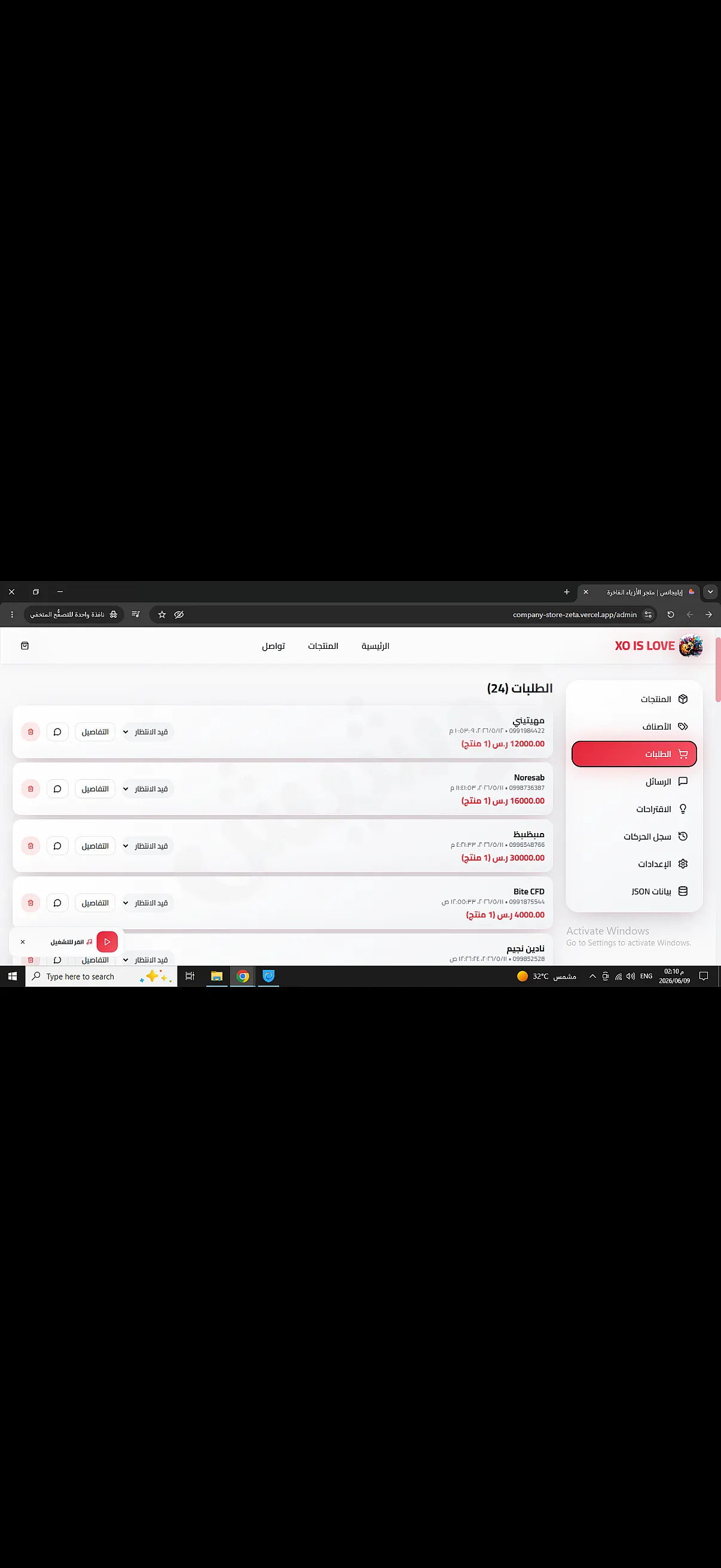 Ad Image