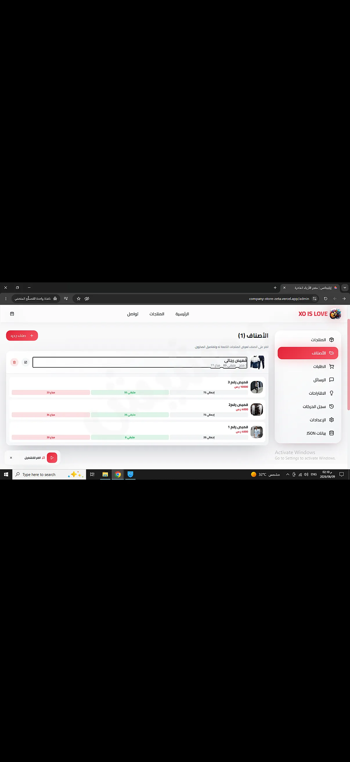 Ad Image